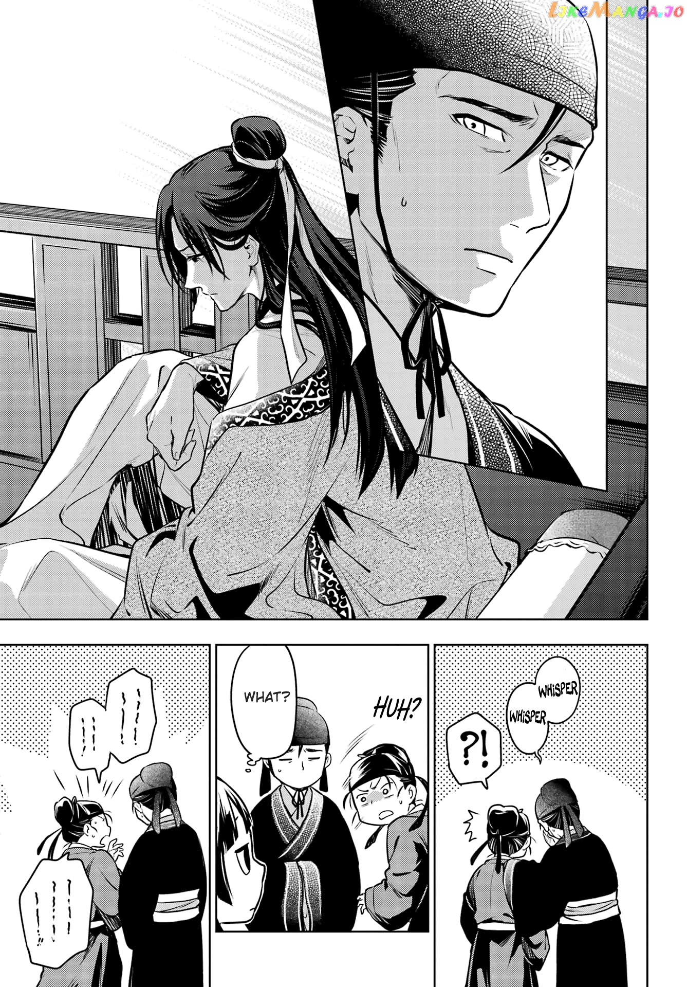 Kusuriya No Hitorigoto Chapter 60 image 22
